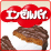 �G���[���p�C