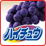 �n�C�`���E