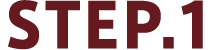 STEP.1