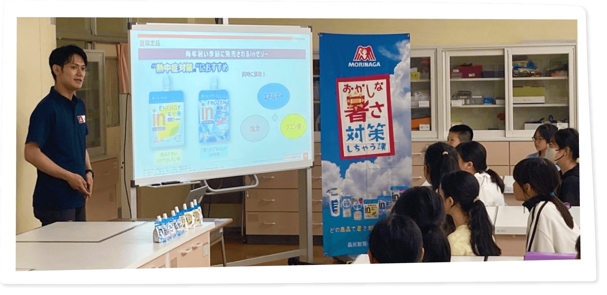 港区立青山小学校で熱中症対策啓発の特別授業を実施しました。