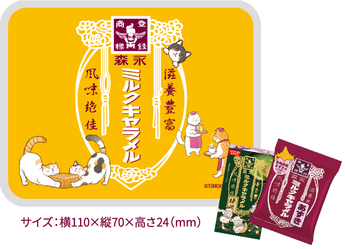 オリジナルデザイン缶＆キャラメルセット