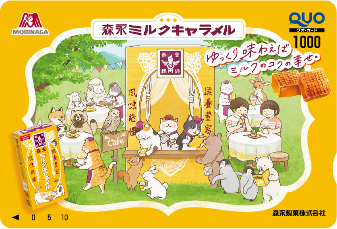 オリジナルデザインQUOカード(1,000円分)
