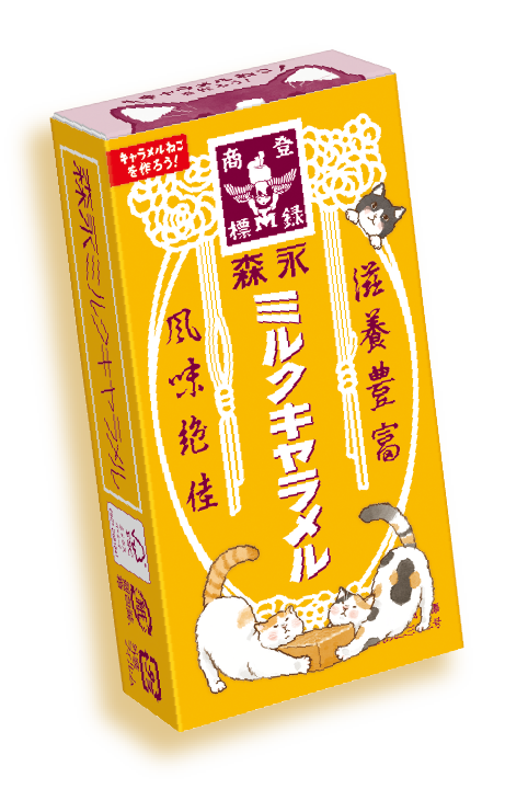 森永ミルクキャラメル