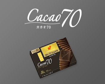 Cacao70　カカオ70