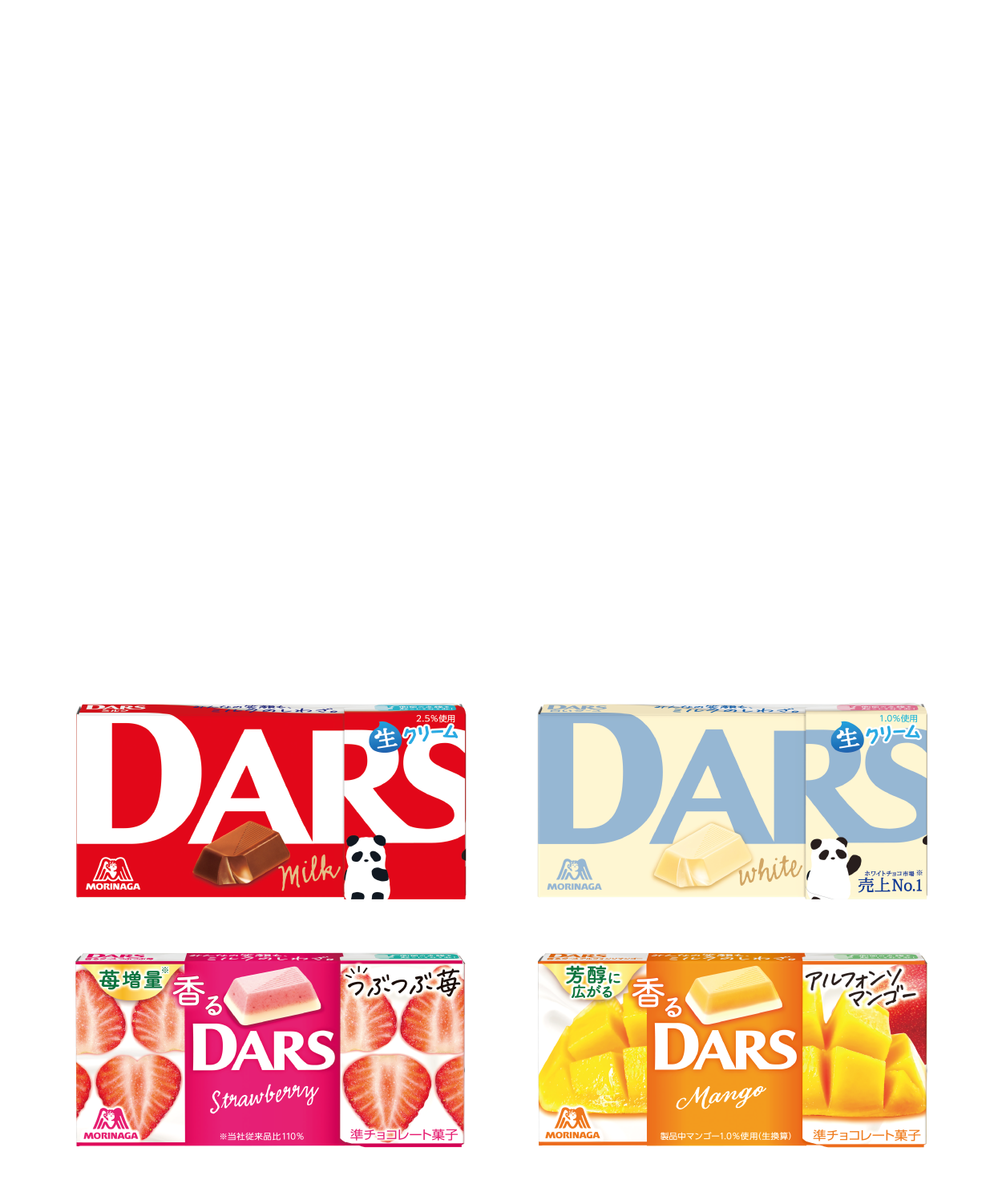 DARS×崩壊:スターレイル 2025年3月31日(月)11時をもってご応募は締め切りました。たくさんのご応募、誠にありがとうございました。