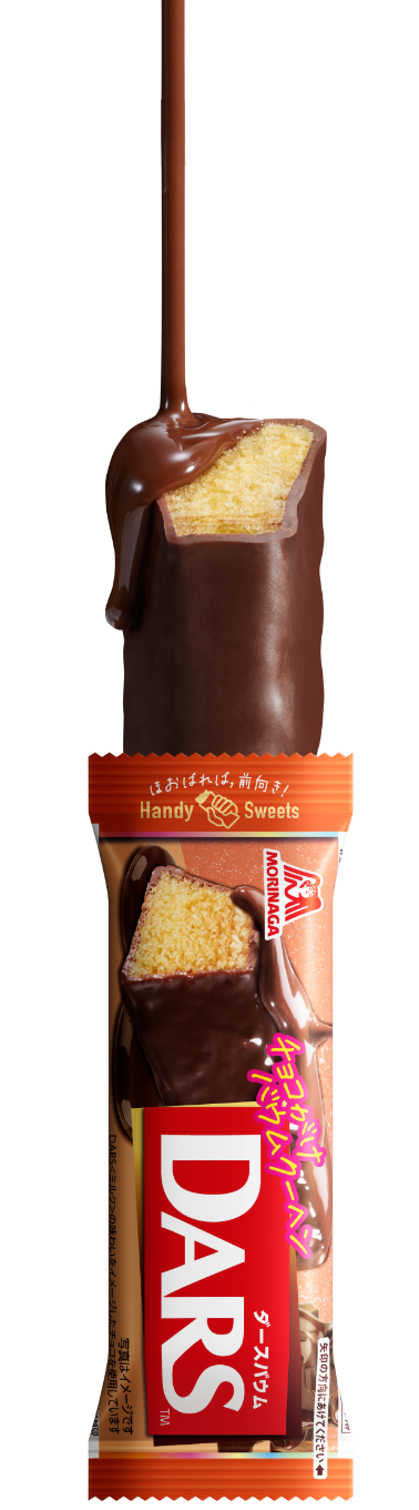 Handy Sweets