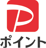 PayPayポイント