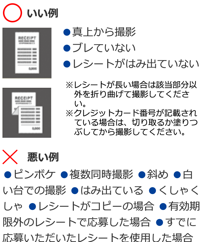 ハイチュウオリジナルグッズ プレゼントキャンペーン 森永製菓株式会社