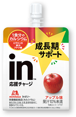 inゼリー成長期サポート＜アップル味＞