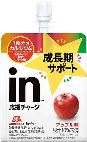 inゼリー 成長期サポート＜アップル味＞