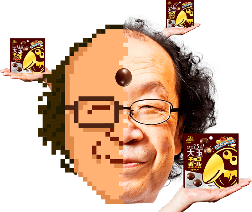 大玉チョコボールをついつい食べたくなるゲーム｜森永製菓