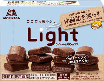 Light ライト ベイクドショコラ箱