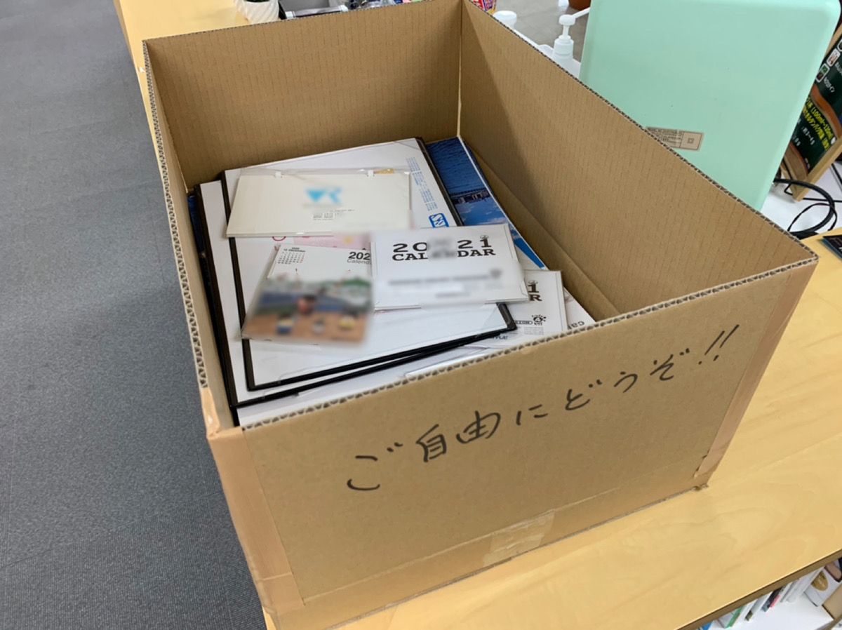 年初めから他社と差をつける お年賀には記憶に残るオリジナルのお菓子を 公式 オリジナルのお菓子なら おかしプリントby森永製菓