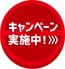 おっとっと 森永製菓