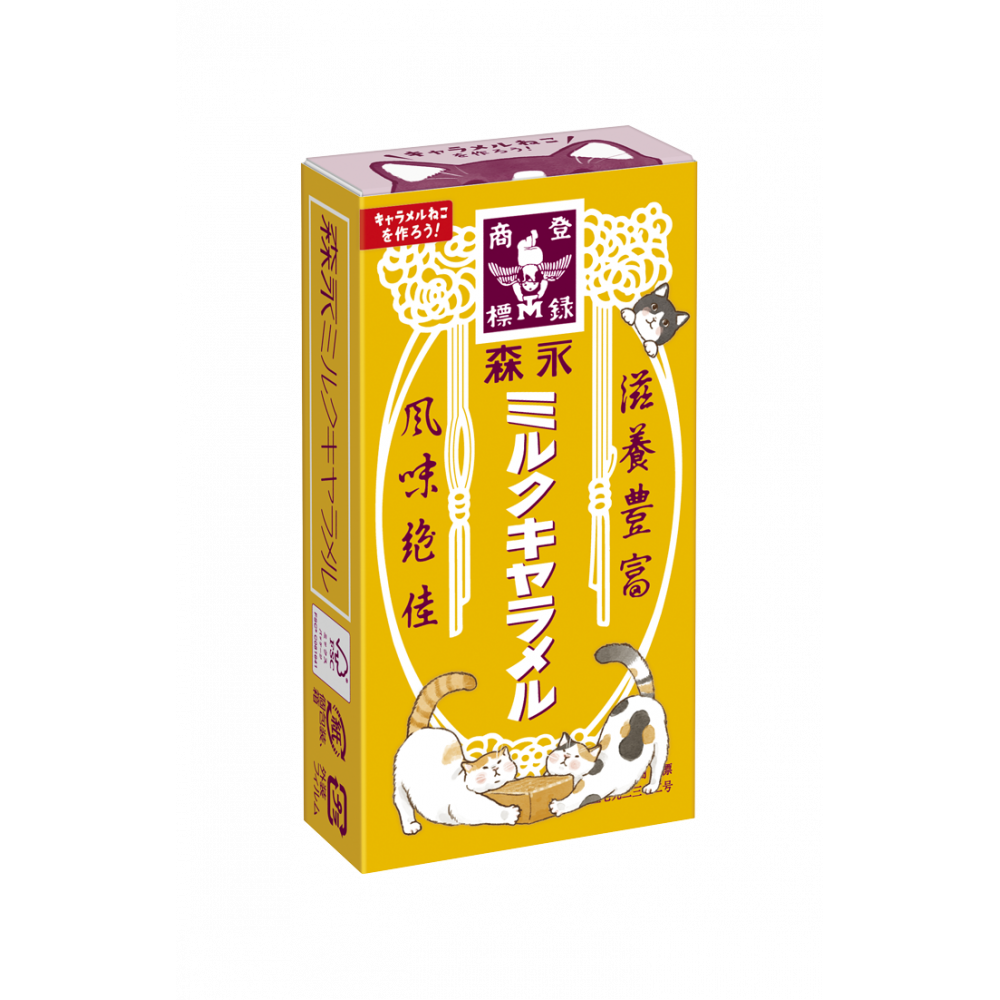 商品写真:ミルクキャラメル