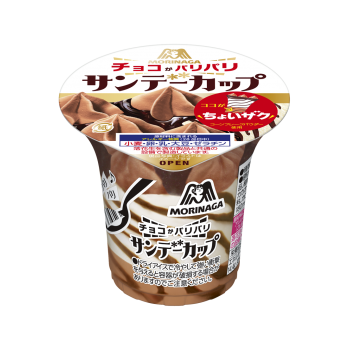 商品写真:サンデーカップ<パリパリチョコ>