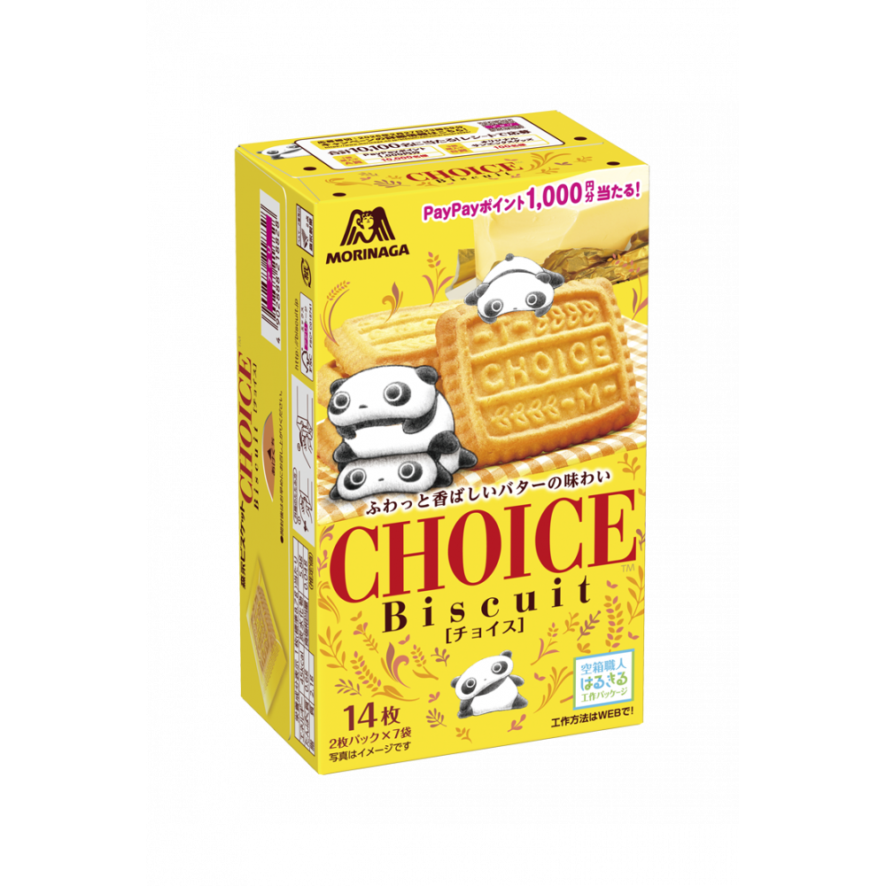 商品写真:チョイス
