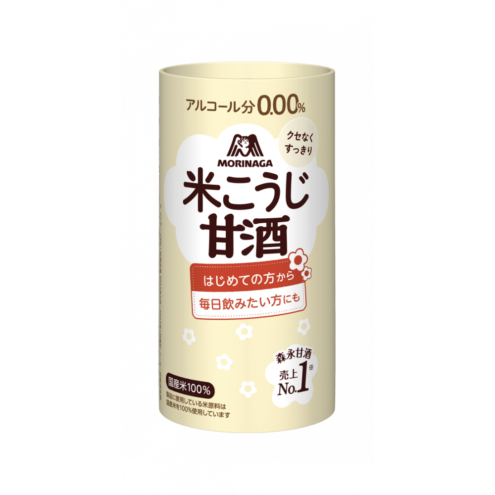 森永のやさしい米麹甘酒１２５ｍｌ | 飲料 | 食品・飲料 | 森永製菓