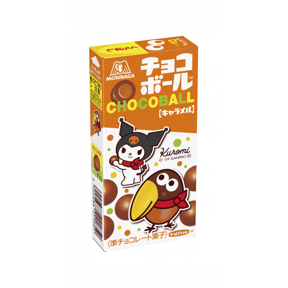 商品写真：チョコボール＜キャラメル＞