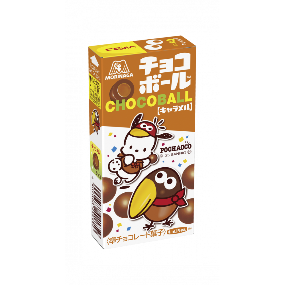商品写真:チョコボール<キャラメル>