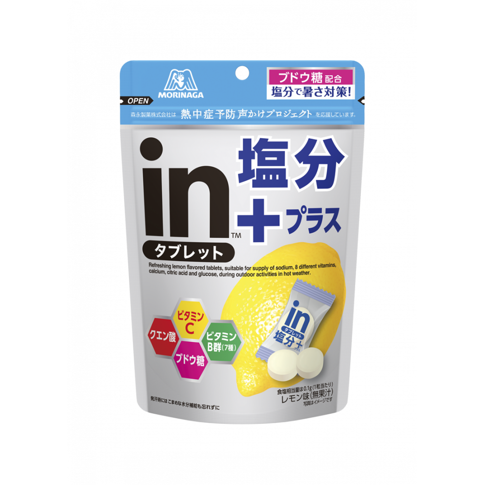商品写真：ｉｎタブレット塩分プラス