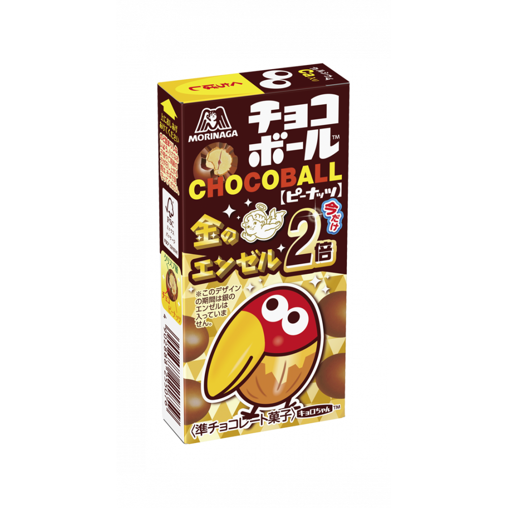 チョコボール ピーナッツ チョコレート 菓子 森永製菓株式会社