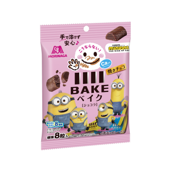 ベイク ショコラ チョコレート 菓子 商品情報 森永製菓株式会社