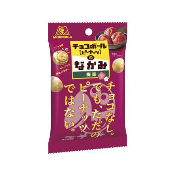 チョコボールのなかみ 梅味 スナック 菓子 商品情報 森永製菓株式会社