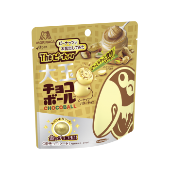 大玉チョコボール ピーナッツ ｔｈｅピーナッツ チョコレート 菓子 商品情報 森永製菓株式会社