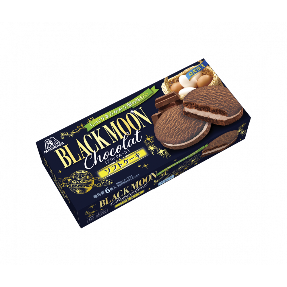 ブラックムーンソフトケーキ | ビスケット | 菓子 | 森永製菓株式会社