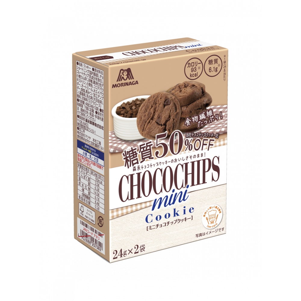 チョコチップクッキー糖質５０％オフ | ビスケット | 菓子 | 森永製菓