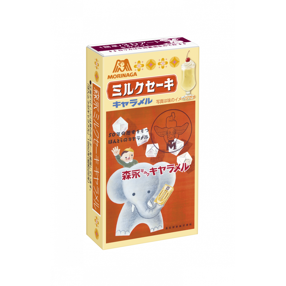 ミルクセーキキャラメル | キャラメル | 菓子 | 森永製菓株式会社