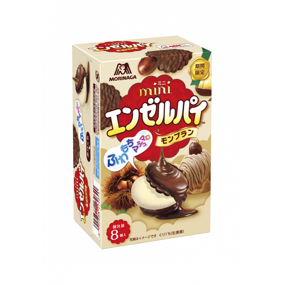 商品写真:ミニエンゼルパイ<モンブラン>
