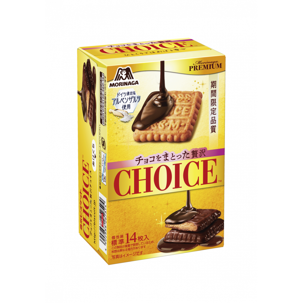 商品写真:チョコをまとった贅沢チョイス