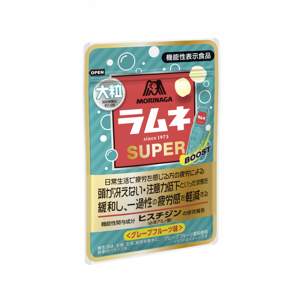 商品写真：大粒ラムネＳＵＰＥＲ＜グレープフルーツ味＞