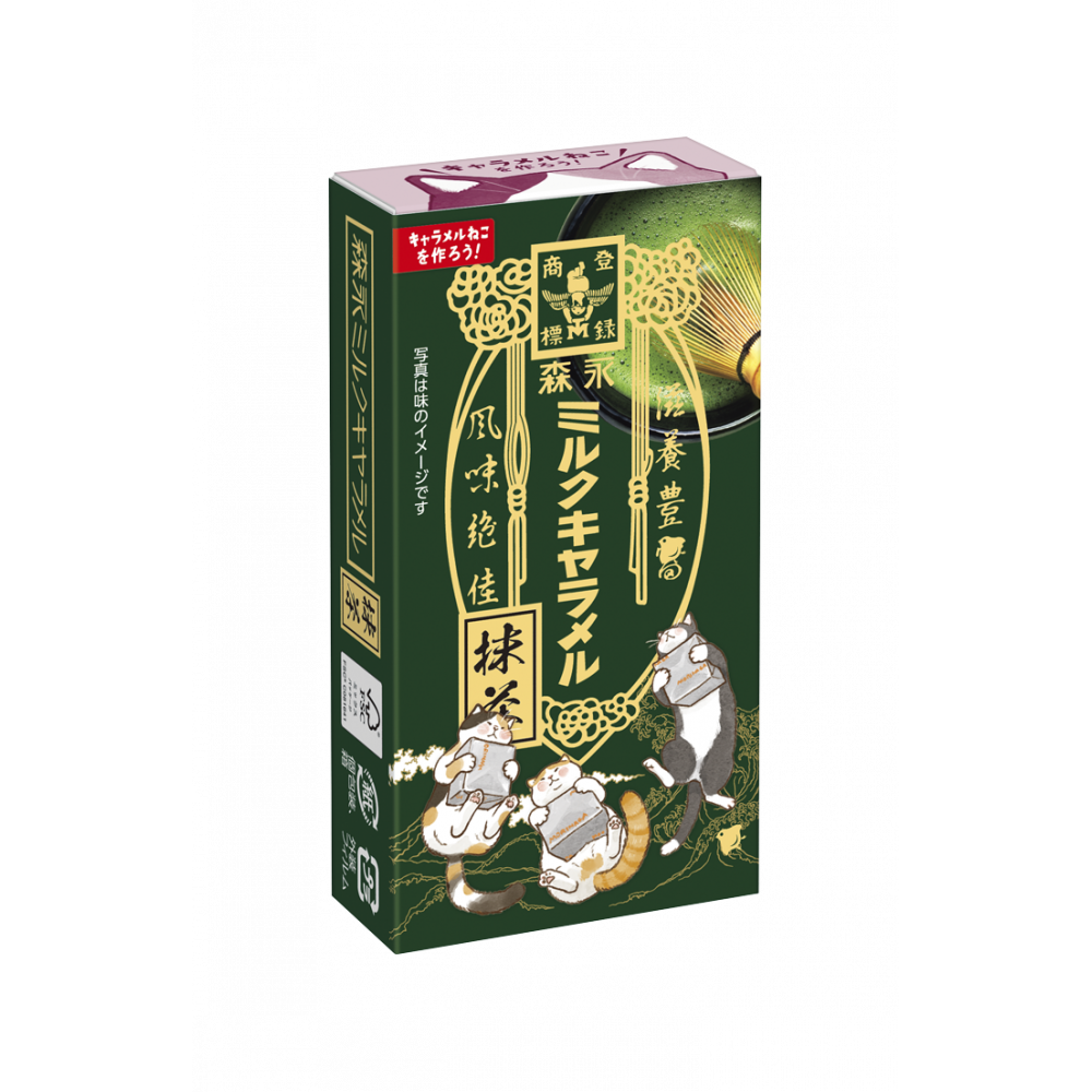商品写真：ミルクキャラメル＜抹茶＞