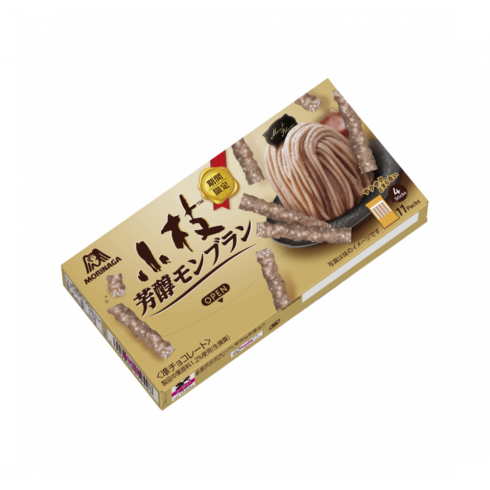 商品写真:小枝<芳醇モンブラン>