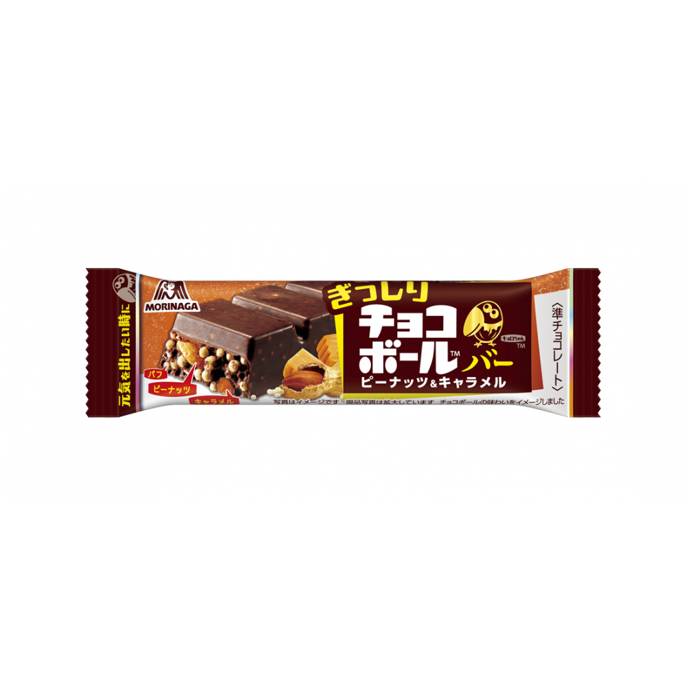 商品写真：ぎっしりチョコボールバー