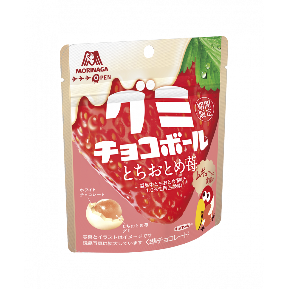 商品写真:グミチョコボール<とちおとめ苺>