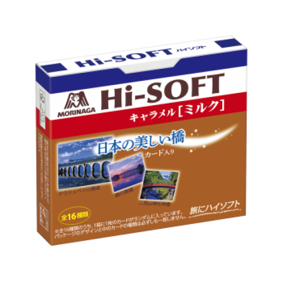 ハイソフト ミルク キャラメル 菓子 商品情報 森永製菓株式会社