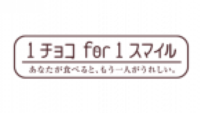 Cmギャラリー 森永製菓株式会社