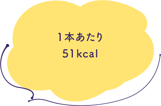 欲しい栄養素は摂れて低カロリーなのがうれしい！