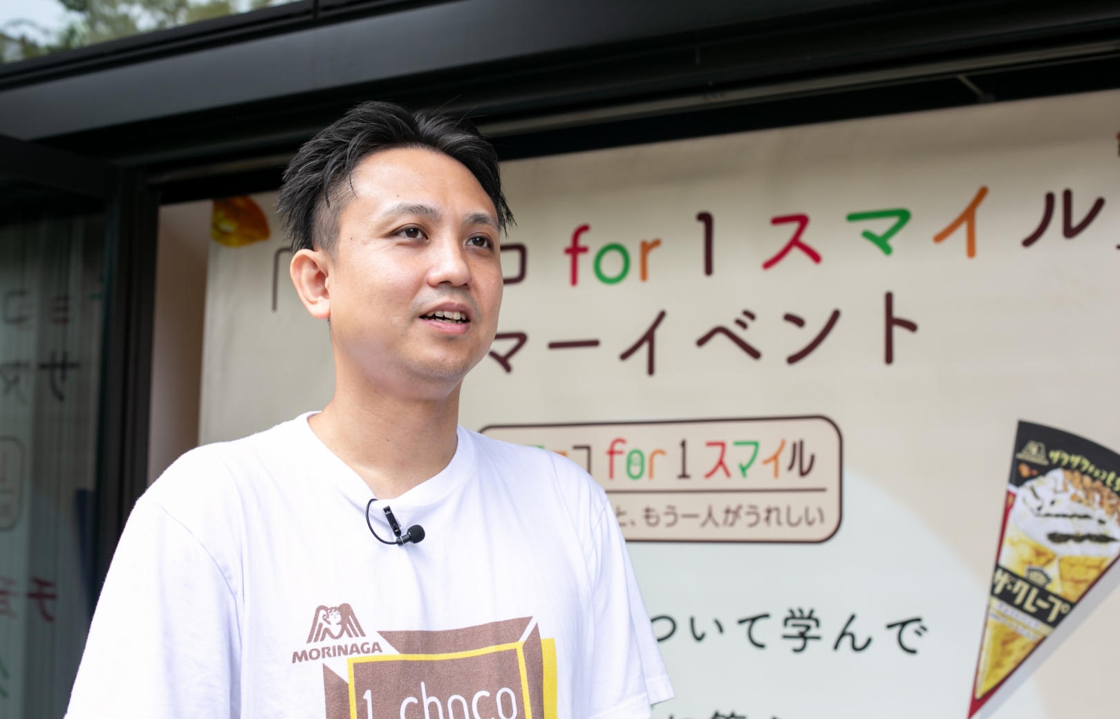 イベントなどで「1チョコ for 1スマイル」活動を広める渡辺啓太さん。「森永製菓の取り組みを知ってもらおうと、あちこちに顔を出しています」