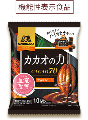 166g  カカオの力チョコレート